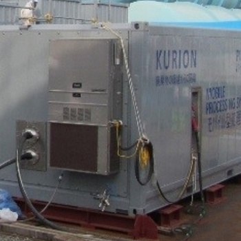 Mobile Processing System (KMPS)