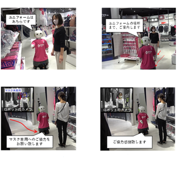 Clerk Robot