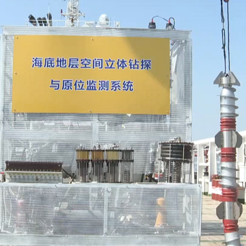 Deep-Sea Drilling Robot