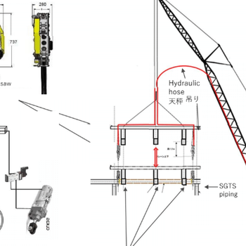 Tepco Remote Diamond Wire Cutting System