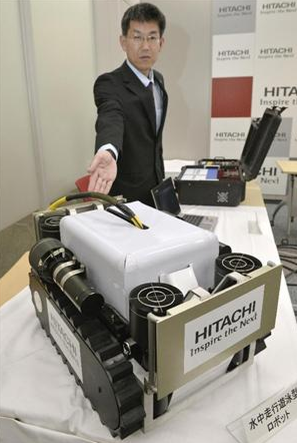 Hitachi Submersible