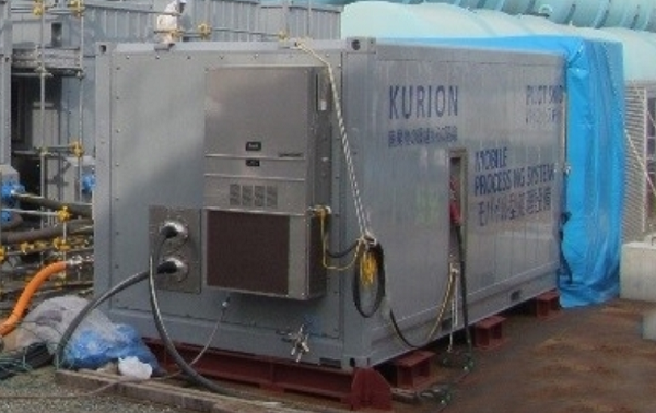 Mobile Processing System (KMPS)