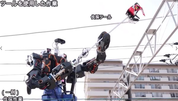 Gundam Robot Worker