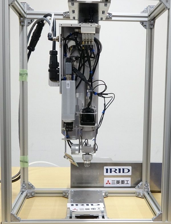 IRID Sampling Device