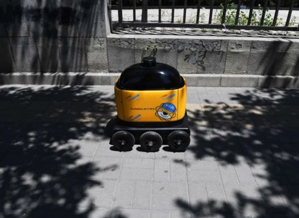 Small Yellow Horse (Xiao Huangma)