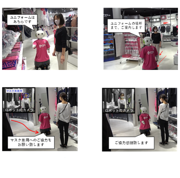 Clerk Robot